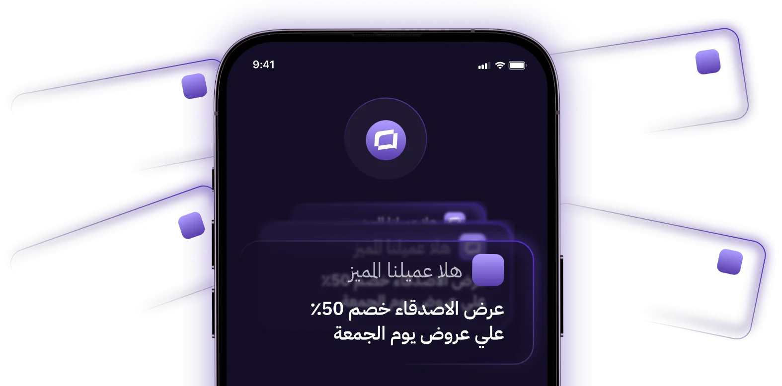 شات بوت واتسيو يرد على العملاء